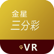 VR三分